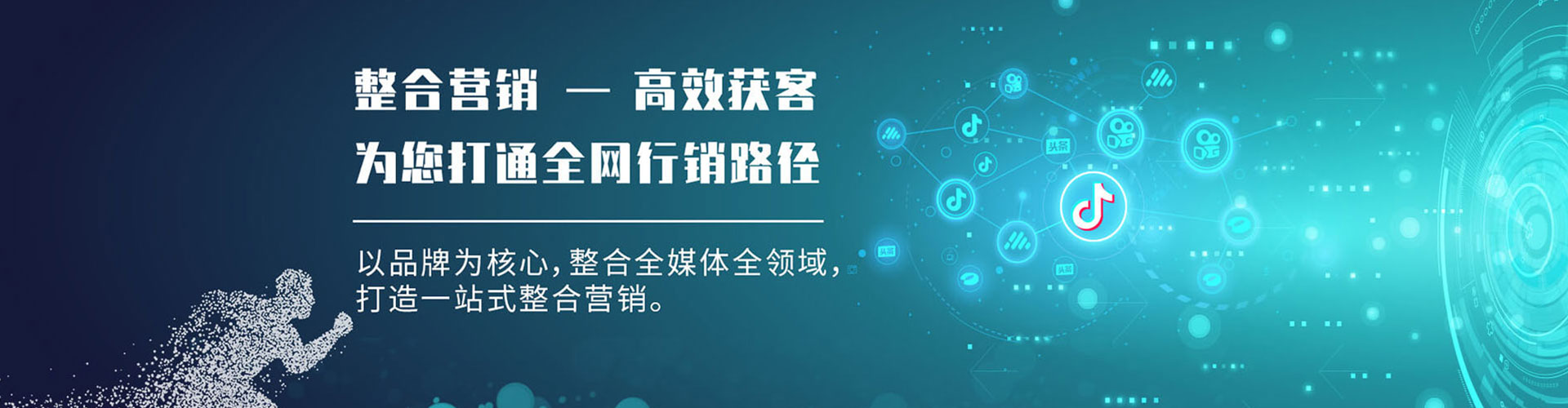 五寨竞价排名