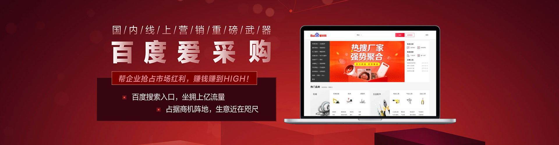 五寨sem怎么做