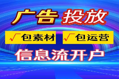 解析网络推广竞价的转化率：以一则广告为例