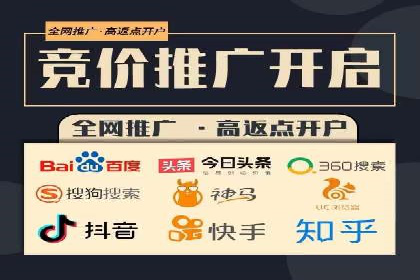 百度推广代运营案例：精准营销助力业绩增长