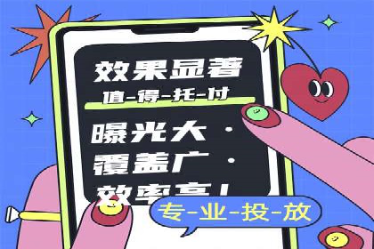 SEM推广策略：成功案例分享与优化技巧
